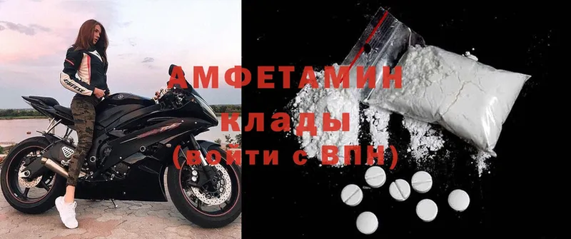 Amphetamine Premium  ссылка на мегу как войти  Киселёвск 